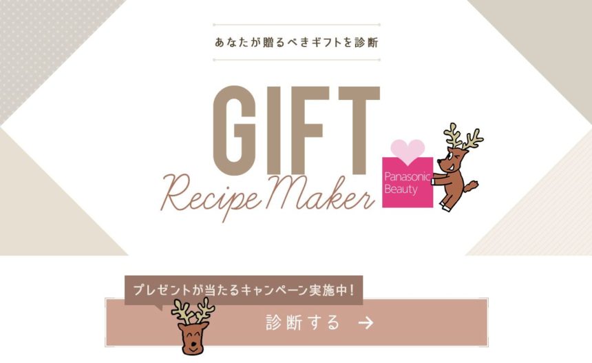 トップ画面。男女問わず楽しめるデザインを意識しました。GRMtop - トップ画面。男女問わず楽しめるデザインを意識しました。 GRMtop