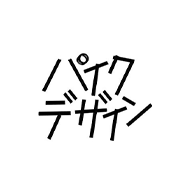 Paik Design Office Inc.