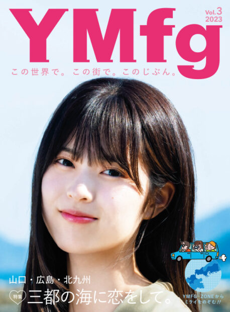 YMfg Vol.3